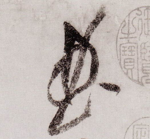 �������ϸ����