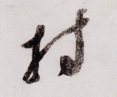 �������ϸ����