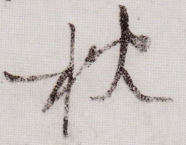 �������ϸ����