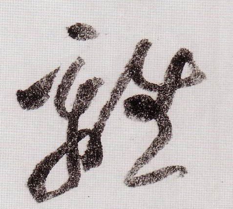 �������ϸ����