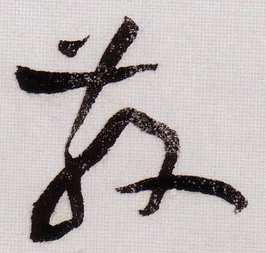 �������ϸ����