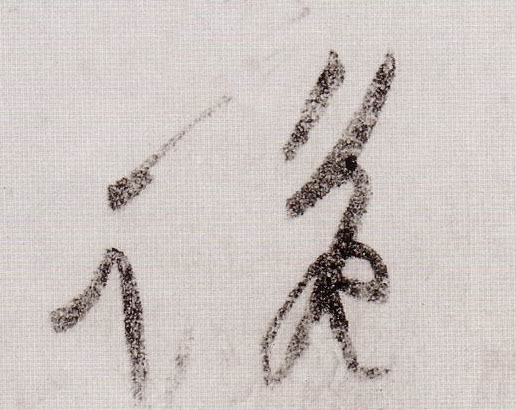 �������ϸ����