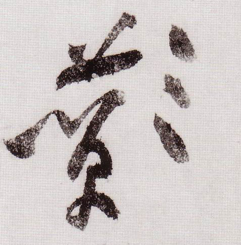 �������ϸ����