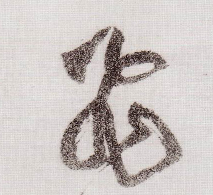 �������ϸ����