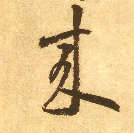 �������ϸ����