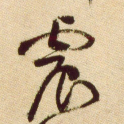 �������ϸ����