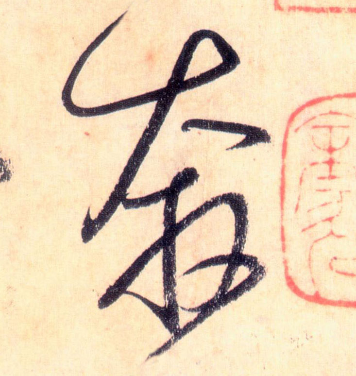 �������ϸ����