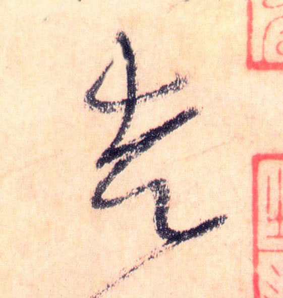 �������ϸ����