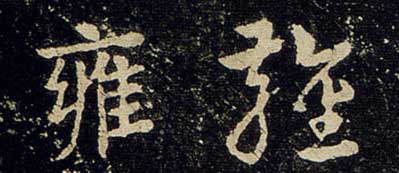 Ӻ