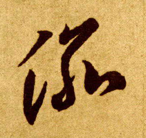 �������ϸ����