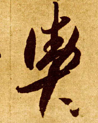 �������ϸ����