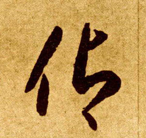 �������ϸ����