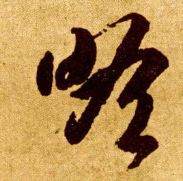 �������ϸ����