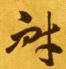 �������ϸ����