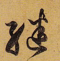 �������ϸ����