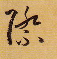 �������ϸ����