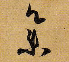 �������ϸ����