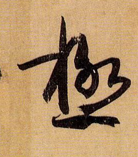 �������ϸ����