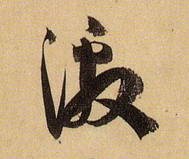 �������ϸ����