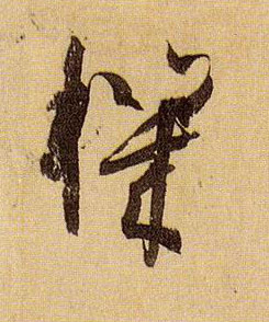 �������ϸ����