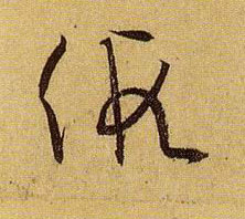 �������ϸ����