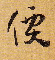 �������ϸ����