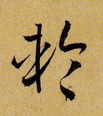 �������ϸ����