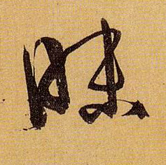 �������ϸ����