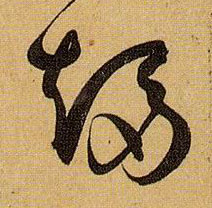 �������ϸ����