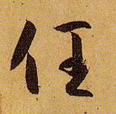 �������ϸ����