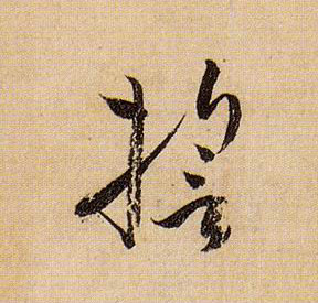 �������ϸ����