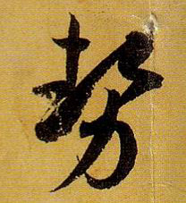 �������ϸ����