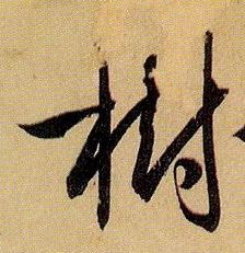 �������ϸ����