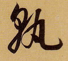 �������ϸ����