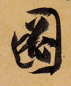 �������ϸ����