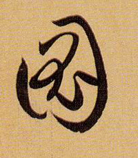 �������ϸ����