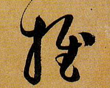 �������ϸ����