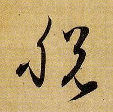 �������ϸ����