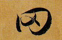 �������ϸ����