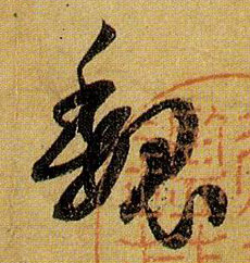 �������ϸ����