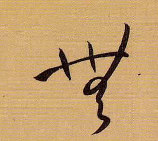 �������ϸ����