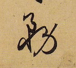 �������ϸ����