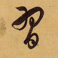 �������ϸ����