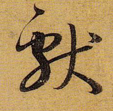 �������ϸ����