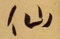 �������ϸ����