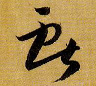 �������ϸ����