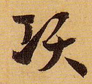 �������ϸ����