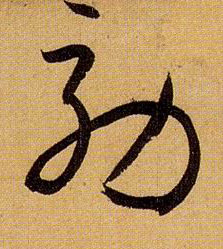 �������ϸ����