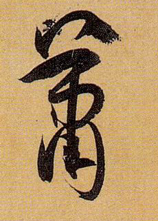 �������ϸ����