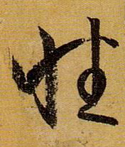 �������ϸ����